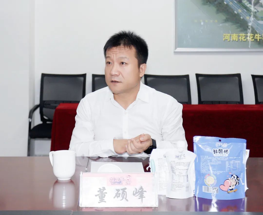 快讯丨河南省人民政府国有资产监督管理委员会副主任刘银志莅临LD官方电竞（中国）有限公司官网乳业集团参观座谈