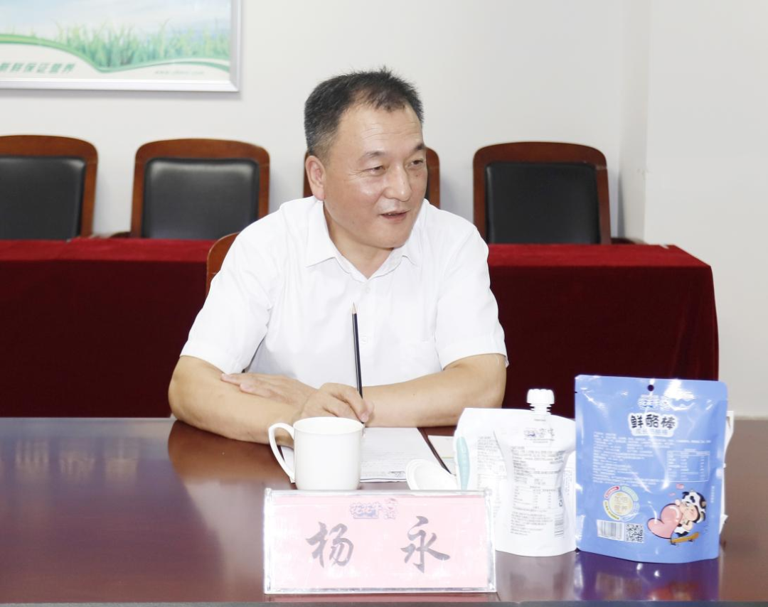 快讯丨河南省人民政府国有资产监督管理委员会副主任刘银志莅临LD官方电竞（中国）有限公司官网乳业集团参观座谈
