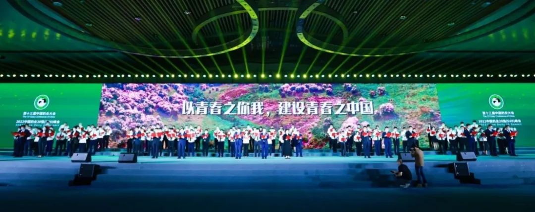 第十三届奶业大会暨D20峰会在泉城济南召开 | LD官方电竞（中国）有限公司官网乳业荣膺“优秀乳品加工企业”