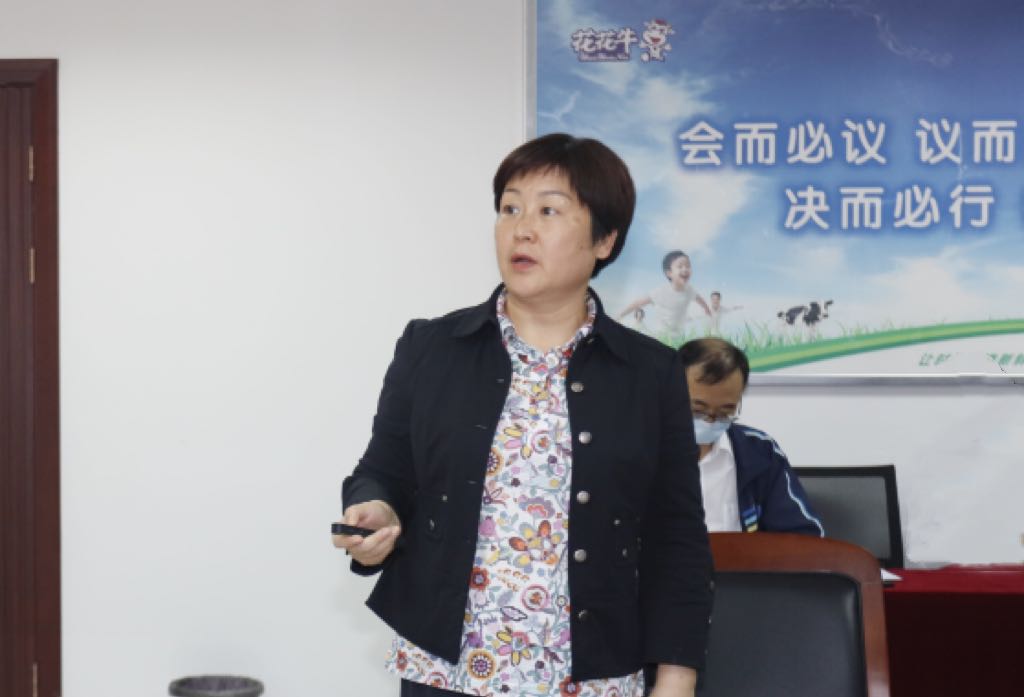 继往开来 · 再创辉煌 | LD官方电竞（中国）有限公司官网乳业集团召开9月营销、养殖及饲料月度经营工作会议