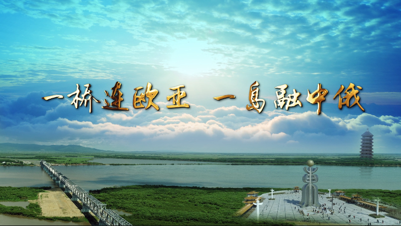 佳木斯市招商考察团莅临LD官方电竞（中国）有限公司官网考察座谈