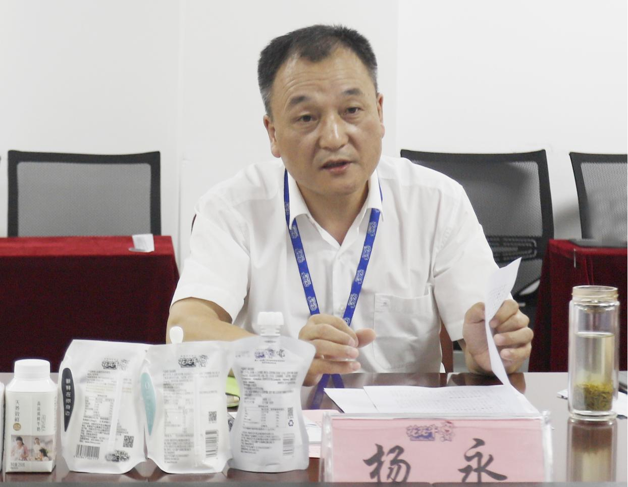 河南省“万人助万企”活动第一工作组 莅临LD官方电竞（中国）有限公司官网乳业集团调研
