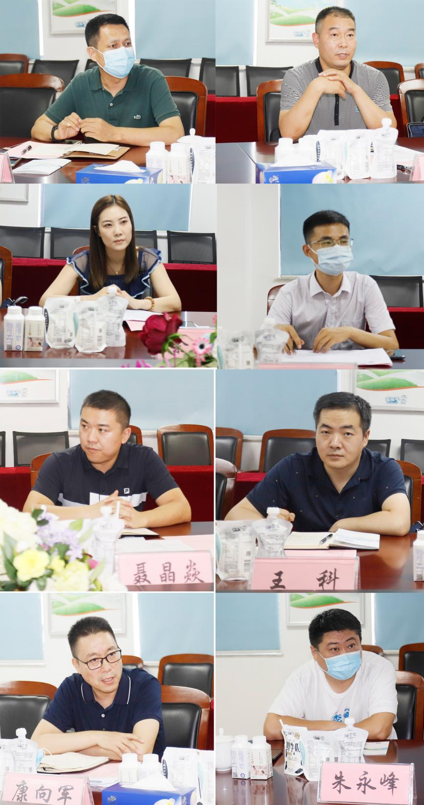 河南省“万人助万企”活动第一工作组 莅临LD官方电竞（中国）有限公司官网乳业集团调研