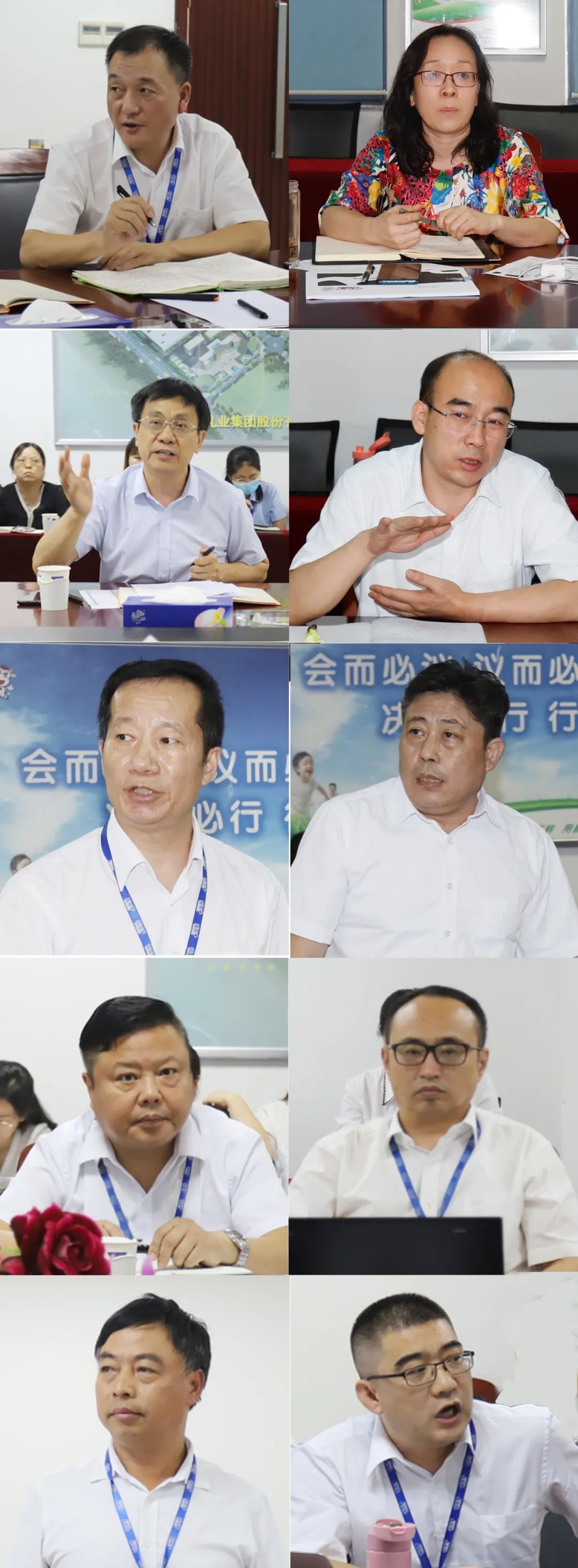 勇担使命·守正创新｜LD官方电竞（中国）有限公司官网乳业集团召开营销、养殖及饲料月度经营工作会议