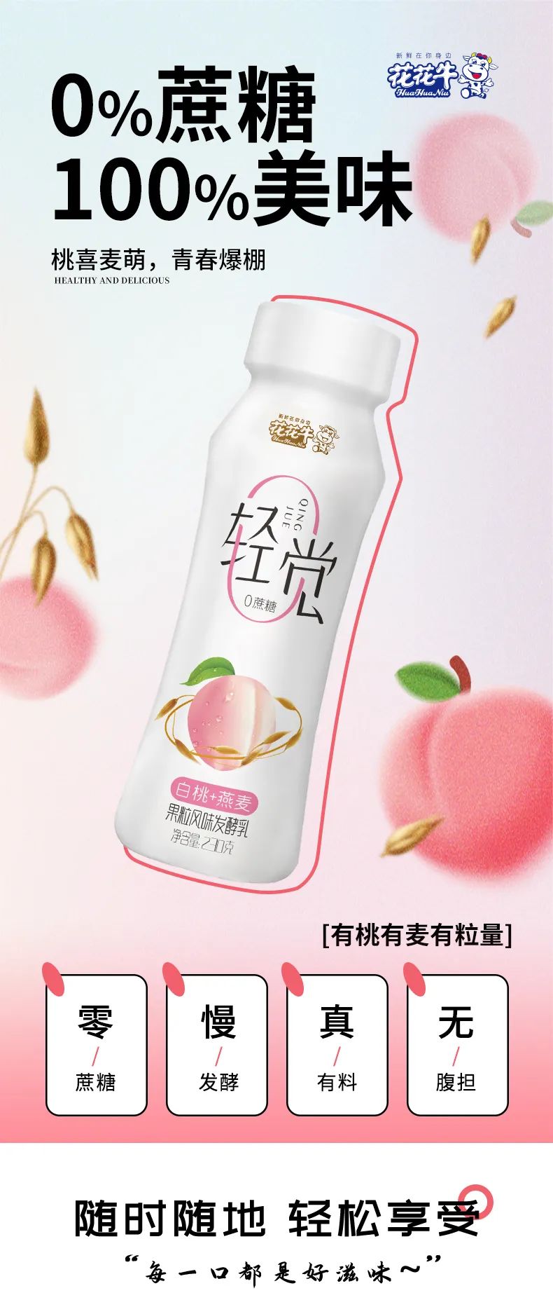 鼓足干劲·再创辉煌 | LD官方电竞（中国）有限公司官网乳业集团召开经销商座谈会