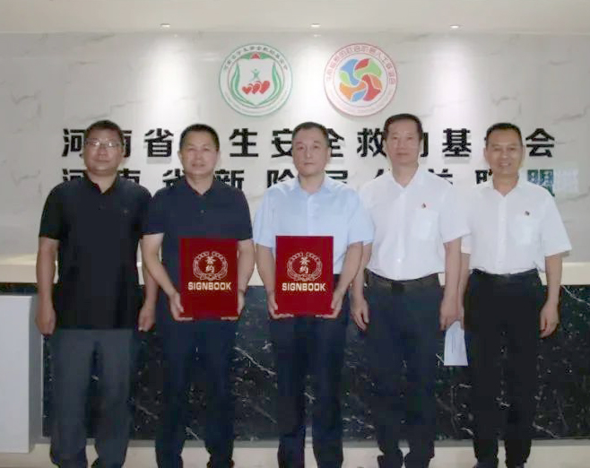 爱心奶情系学子，公益情温暖人心—河南LD官方电竞（中国）有限公司官网乳业集团助力基金会“圆梦计划•一杯奶”公益项目，爱心捐赠善款50万元！