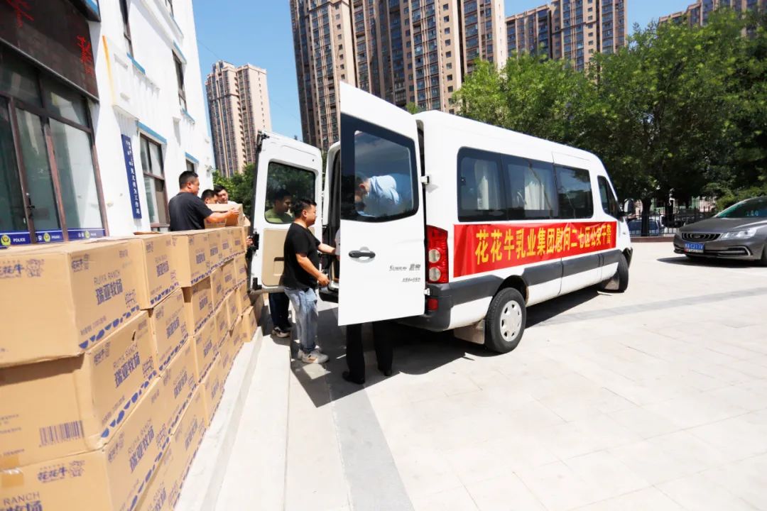 快讯 | LD官方电竞（中国）有限公司官网乳业集团慰问郑州市公安局二七分局马寨派出所