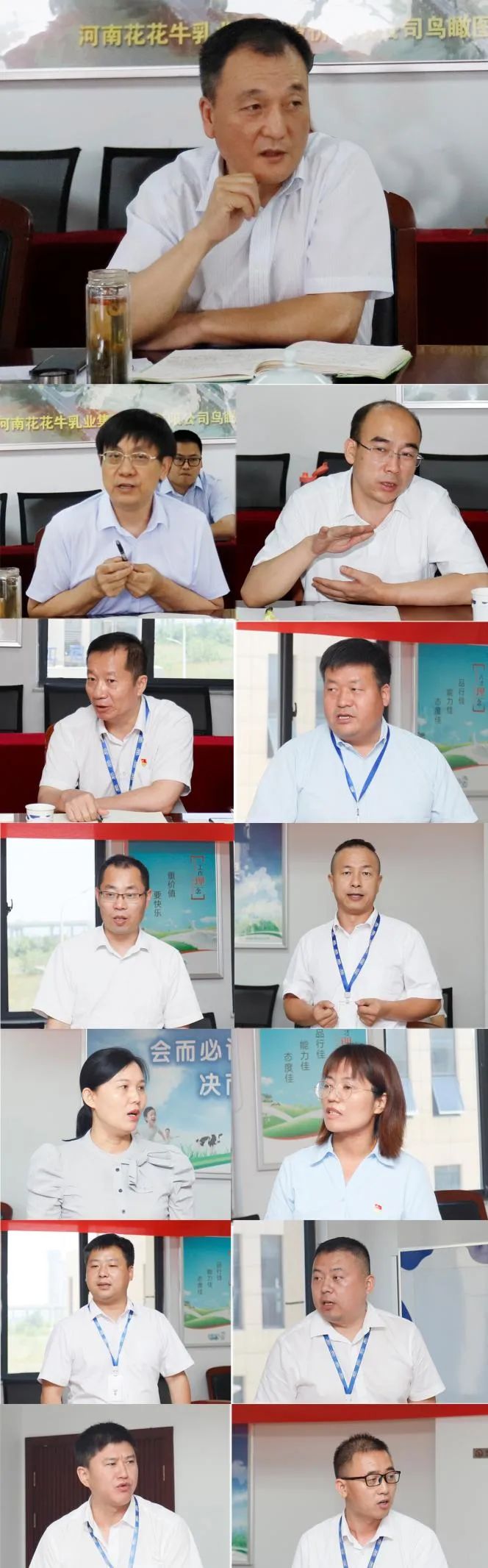 凝心聚力·赢创未来 | LD官方电竞（中国）有限公司官网乳业集团召开营销、养殖及饲料经营工作会议