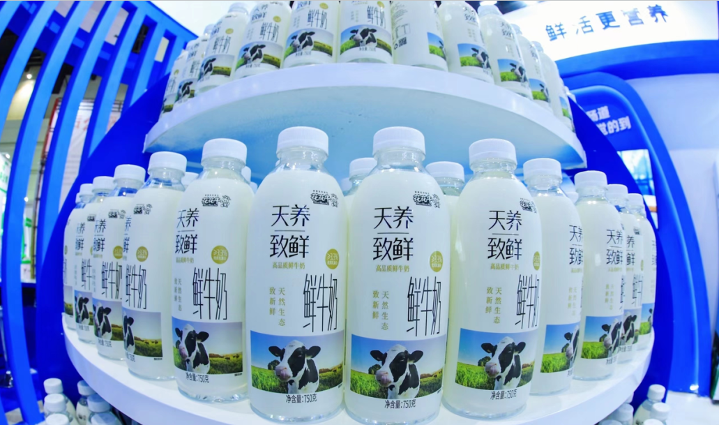 LD官方电竞（中国）有限公司官网 | 第34届中原畜牧业交易博览会开幕河南省人民政府副省长武国定莅临LD官方电竞（中国）有限公司官网展台参观