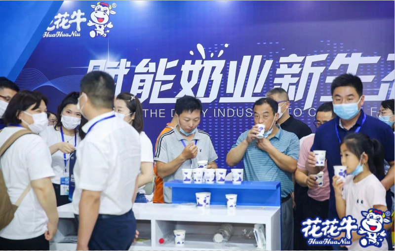 LD官方电竞（中国）有限公司官网 | 第34届中原畜牧业交易博览会开幕河南省人民政府副省长武国定莅临LD官方电竞（中国）有限公司官网展台参观