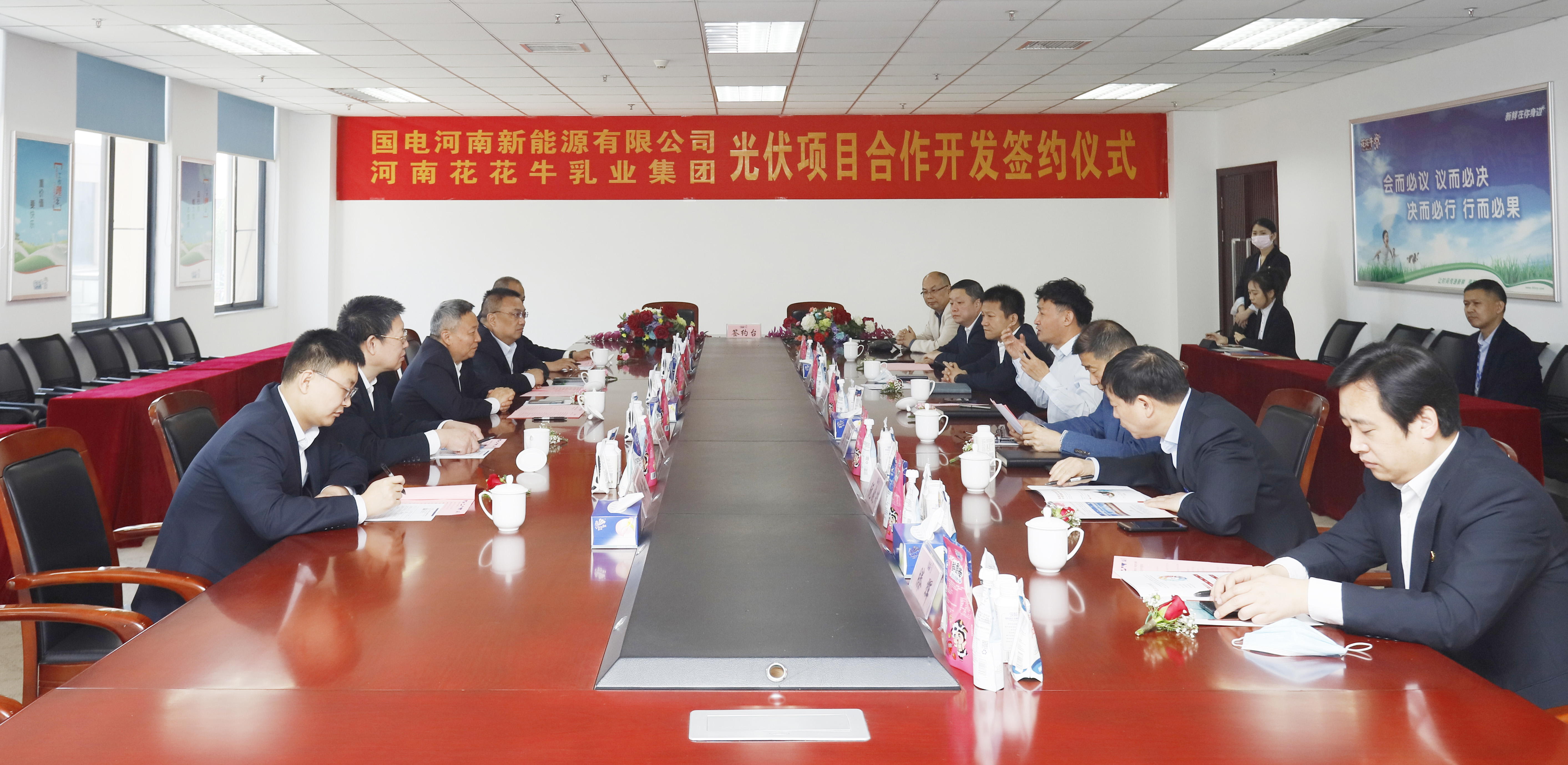 LD官方电竞（中国）有限公司官网乳业集团与国电河南新能源有限公司举行光伏项目合作开发签约仪式