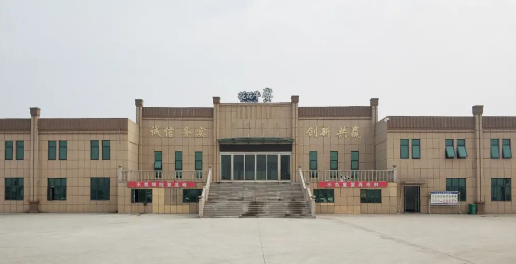 LD官方电竞（中国）有限公司官网两座自有牧场入选 河南省农业农村厅2021年度畜禽养殖标准化示范场