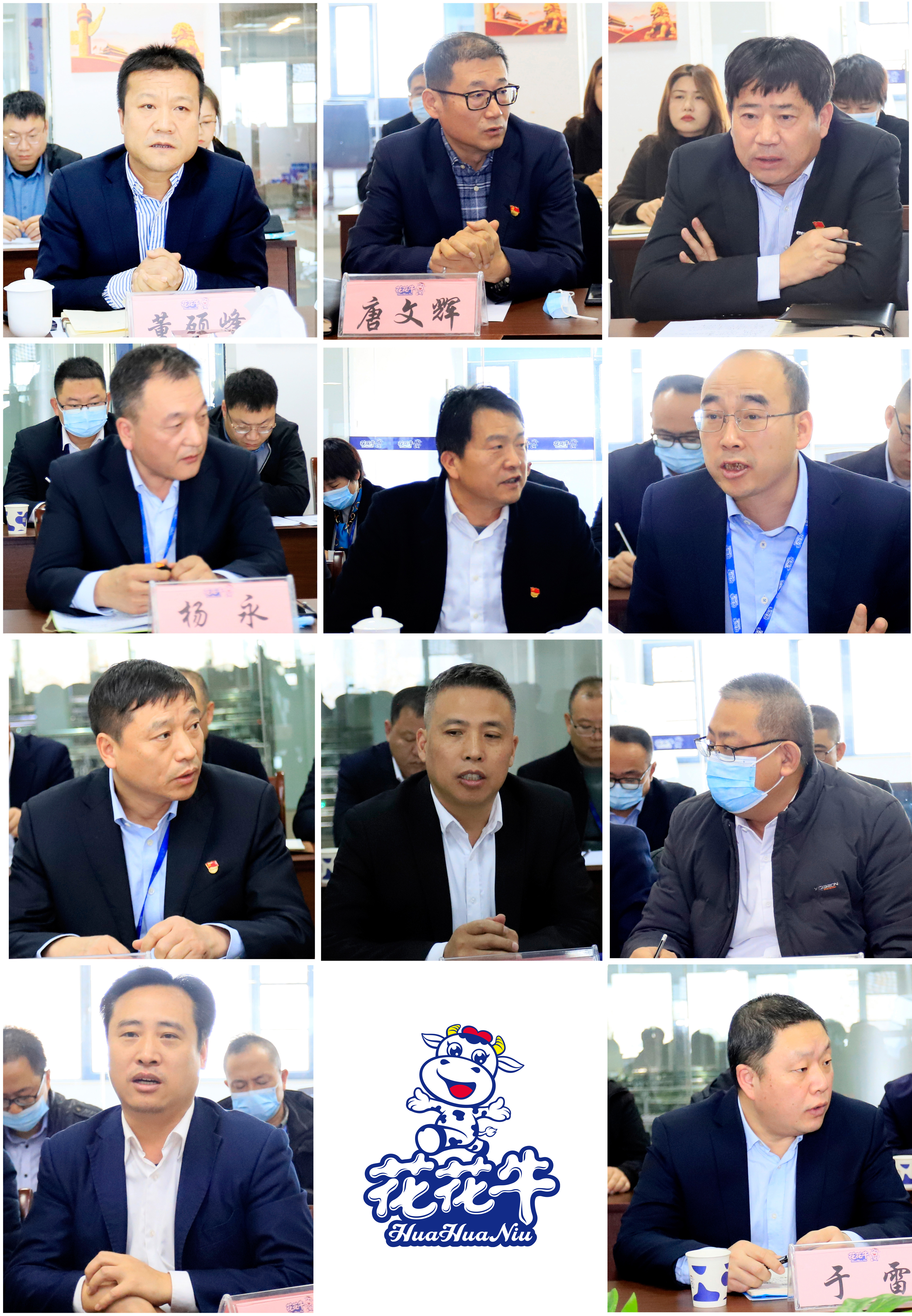 鼓足干劲、攻坚克难，决战2021 ，推动LD官方电竞（中国）有限公司官网再上新台阶