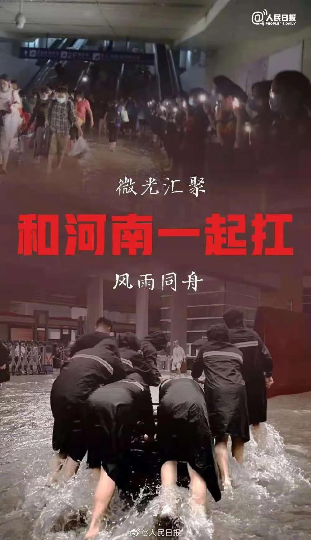 大雨无情人有情！LD官方电竞（中国）有限公司官网乳业慰问常庄水库抗洪抢险官兵