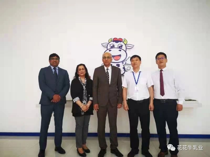 巴基斯坦驻华大使莫因·哈克 莅临LD官方电竞（中国）有限公司官网乳业集团参观访问