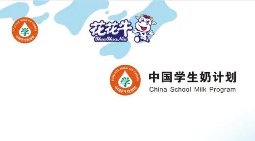 LD官方电竞（中国）有限公司官网首款爱克林低温学生饮用酸牛奶上市啦！！！