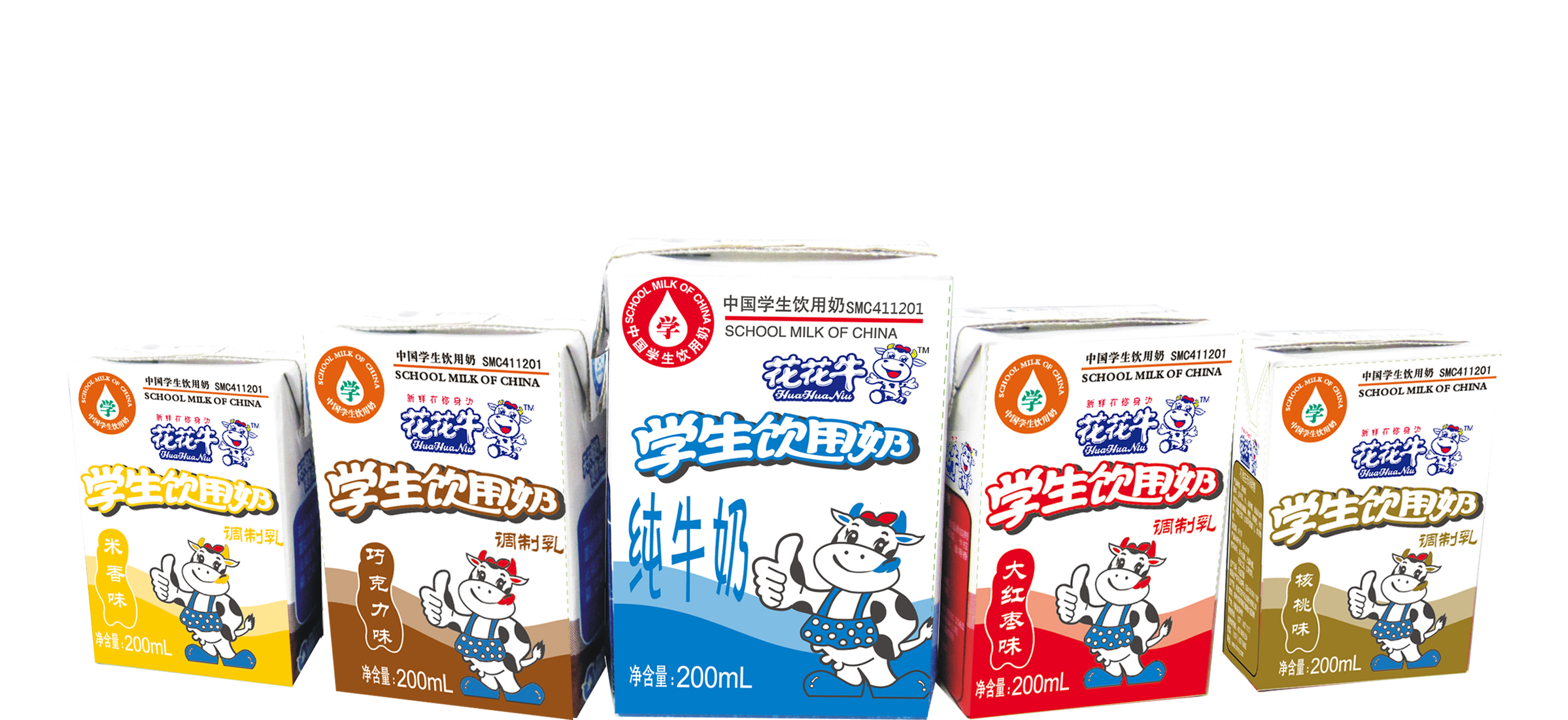 LD官方电竞（中国）有限公司官网首款爱克林低温学生饮用酸牛奶上市啦！！！