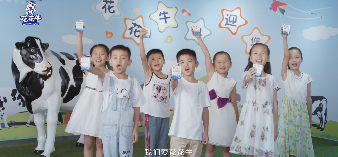 LD官方电竞（中国）有限公司官网首款爱克林低温学生饮用酸牛奶上市啦！！！