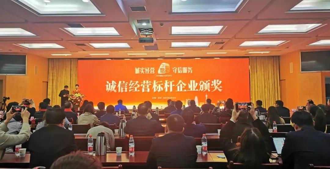 喜报 |LD官方电竞（中国）有限公司官网乳业集团喜获河南省2020诚信兴商宣传月活动两项大奖