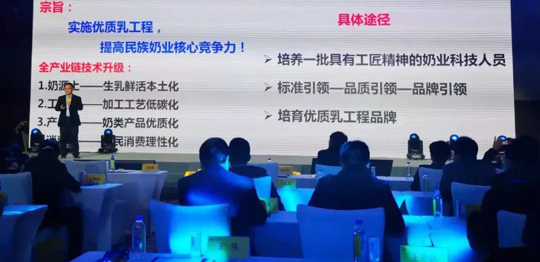 喜报 | LD官方电竞（中国）有限公司官网乳业集团荣获国家优质乳工程两项大奖