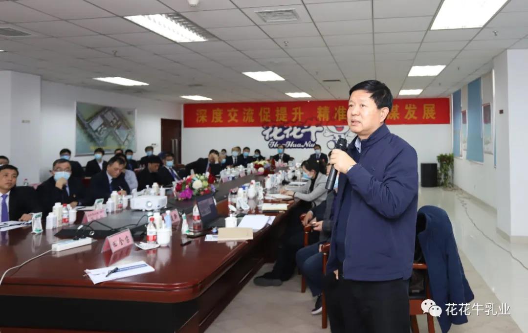 快讯 | 河南省农业农村厅副厅长王承启一行莅临LD官方电竞（中国）有限公司官网调研指导工作