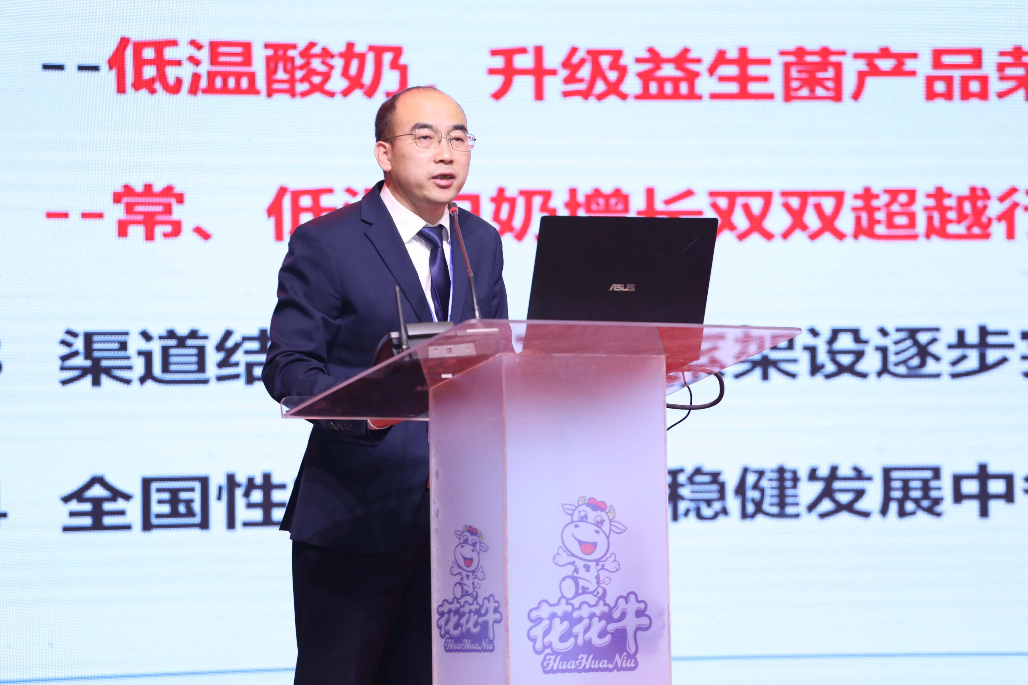 LD官方电竞（中国）有限公司官网 | “夯基础 抓机遇 重服务 赢未来”