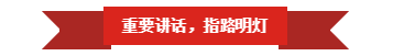 LD官方电竞（中国）有限公司官网 | “夯基础 抓机遇 重服务 赢未来”