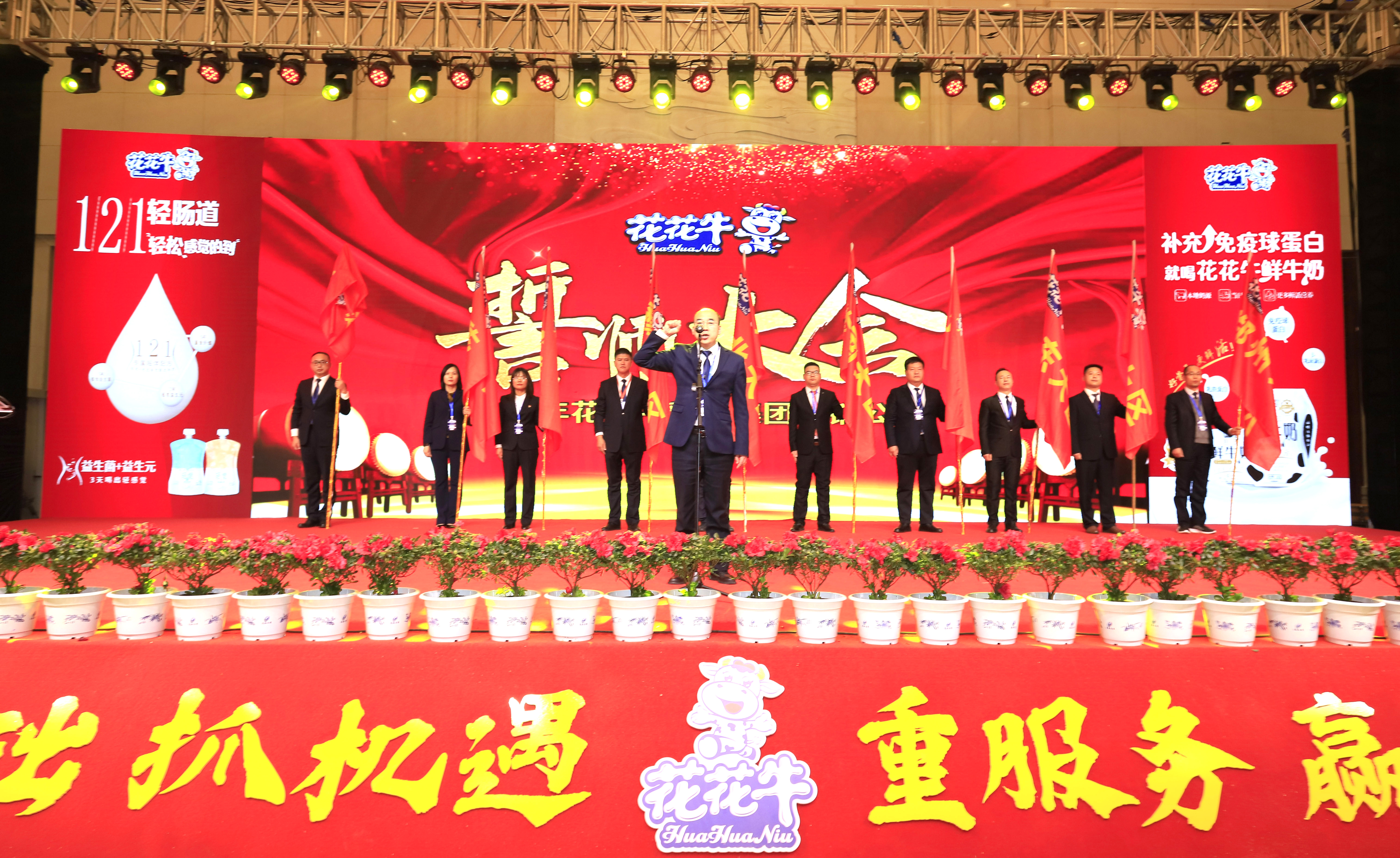 LD官方电竞（中国）有限公司官网 | “夯基础 抓机遇 重服务 赢未来”
