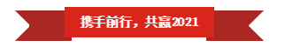 LD官方电竞（中国）有限公司官网 | “夯基础 抓机遇 重服务 赢未来”