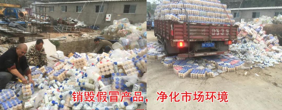 许昌市建安区市场监管局重拳出击 3250件仿冒“LD官方电竞（中国）有限公司官网”被集中销毁