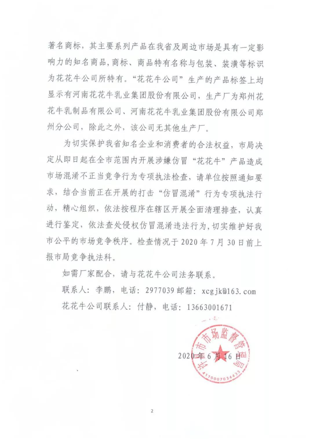 许昌市建安区市场监管局重拳出击 3250件仿冒“LD官方电竞（中国）有限公司官网”被集中销毁