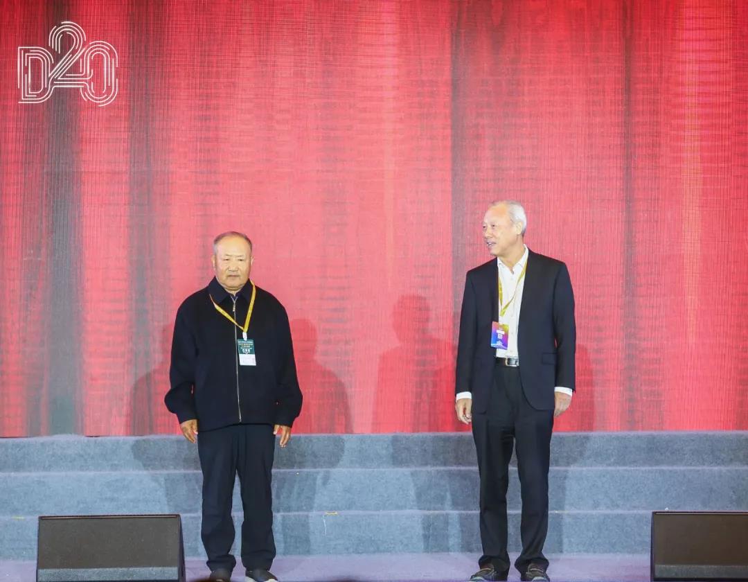 LD官方电竞（中国）有限公司官网 | 第十一届中国奶业大会暨2020中国奶业展览会 2020中国奶业20强（D20 )峰会在石家庄召开