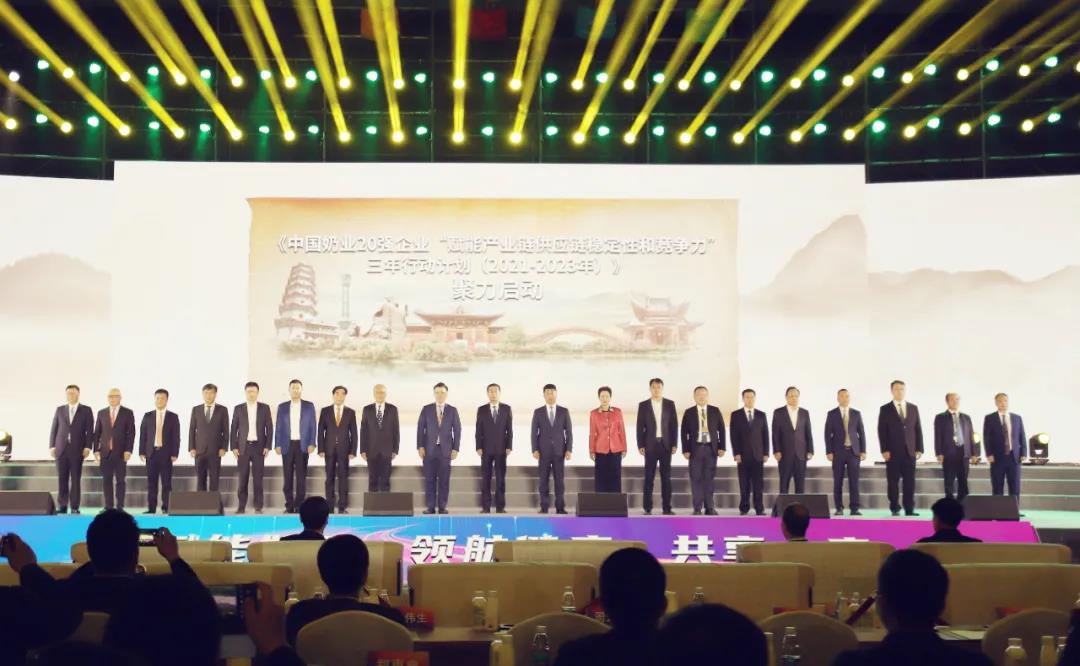 LD官方电竞（中国）有限公司官网 | 第十一届中国奶业大会暨2020中国奶业展览会 2020中国奶业20强（D20 )峰会在石家庄召开