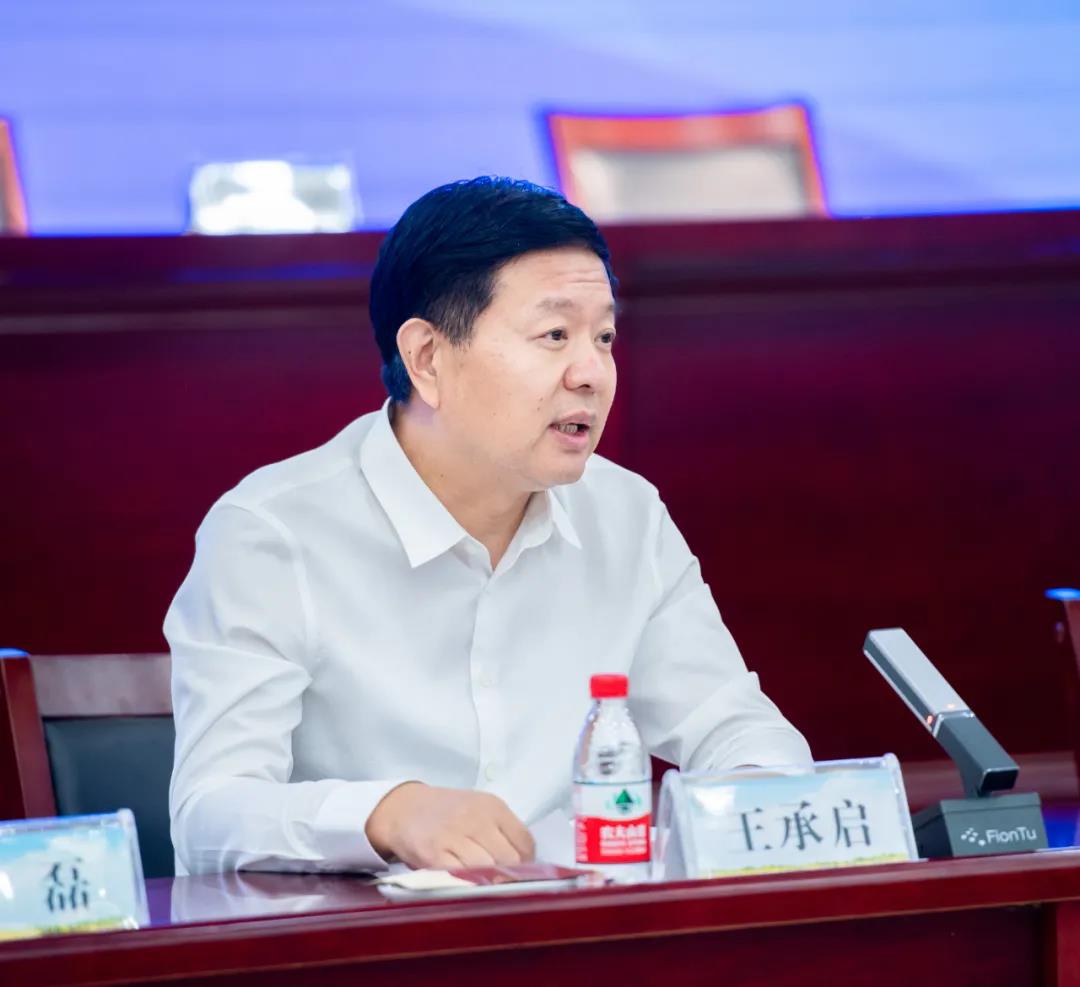 LD官方电竞（中国）有限公司官网| 兰考县人民政府与蒙牛、LD官方电竞（中国）有限公司官网达成战略合作 助力河南奶业高质量发展
