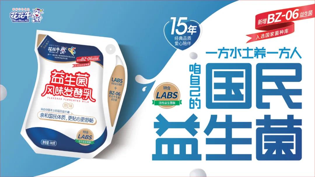 高光时刻|第三十二届中原畜牧业交易博览会，LD官方电竞（中国）有限公司官网喜获三项大奖