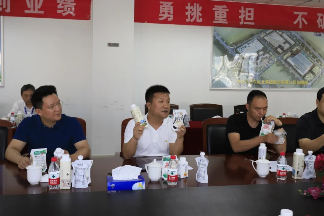 快讯 | 长江商学院智能制造学会走进LD官方电竞（中国）有限公司官网乳业集团