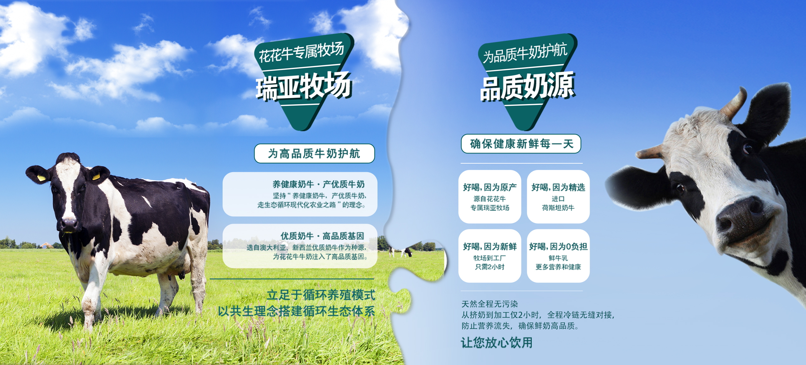快讯 | 长江商学院智能制造学会走进LD官方电竞（中国）有限公司官网乳业集团