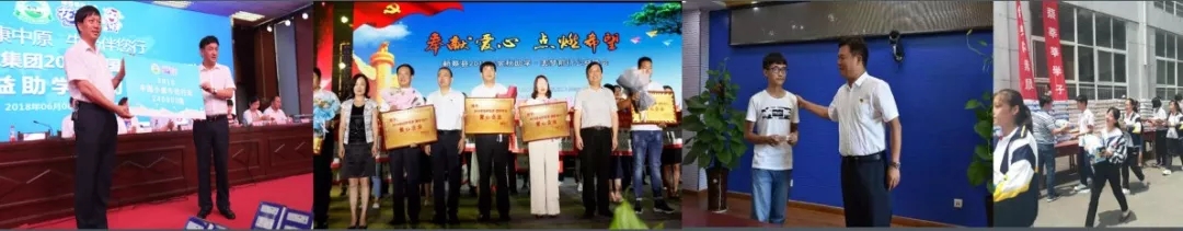 喜报！LD官方电竞（中国）有限公司官网董事长关晓彦再获”优秀企业家”称号