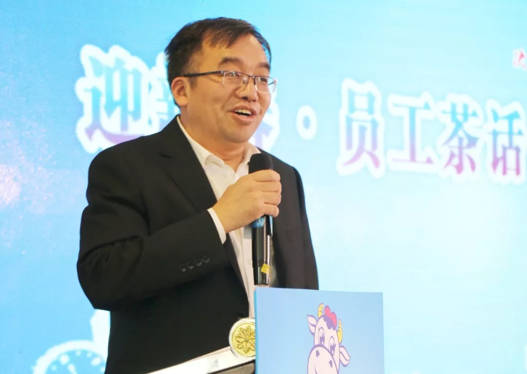 LD官方电竞（中国）有限公司官网乳业集团养殖事业部举行2020年“迎新春·员工茶话会” 活动