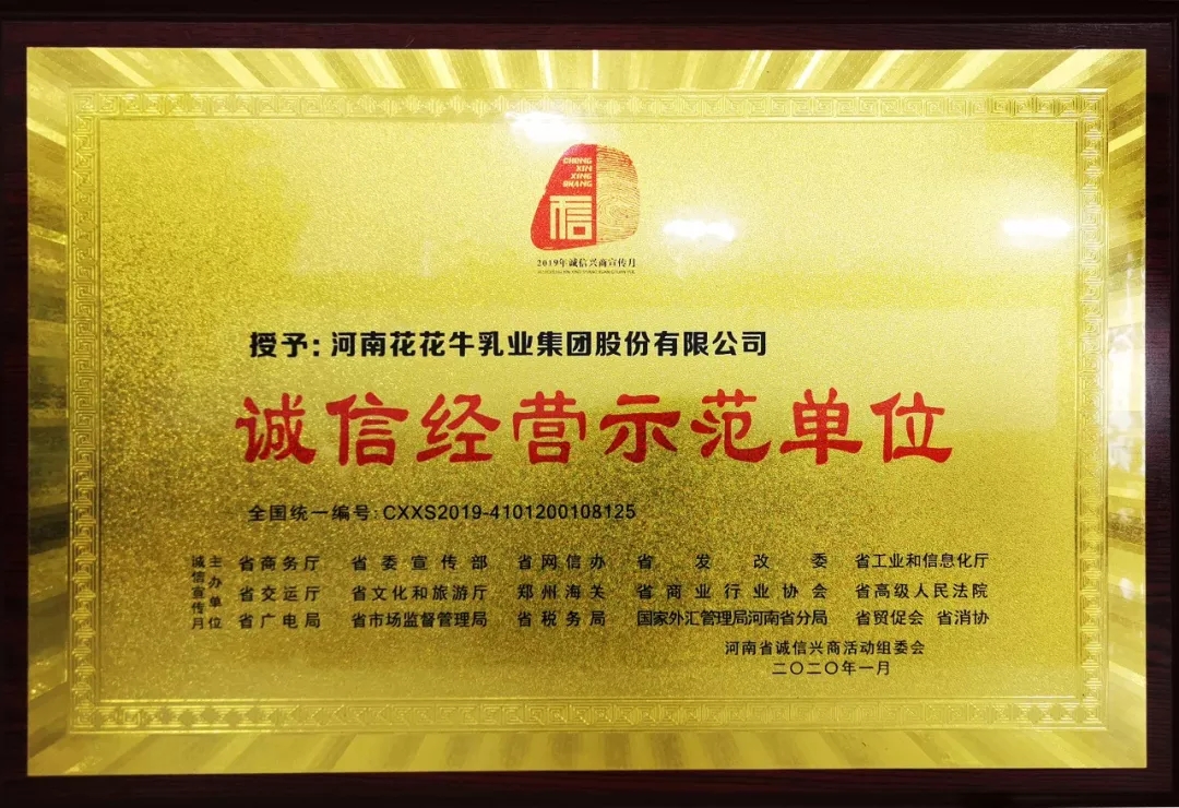 又获三项大奖 LD官方电竞（中国）有限公司官网2020好兆头