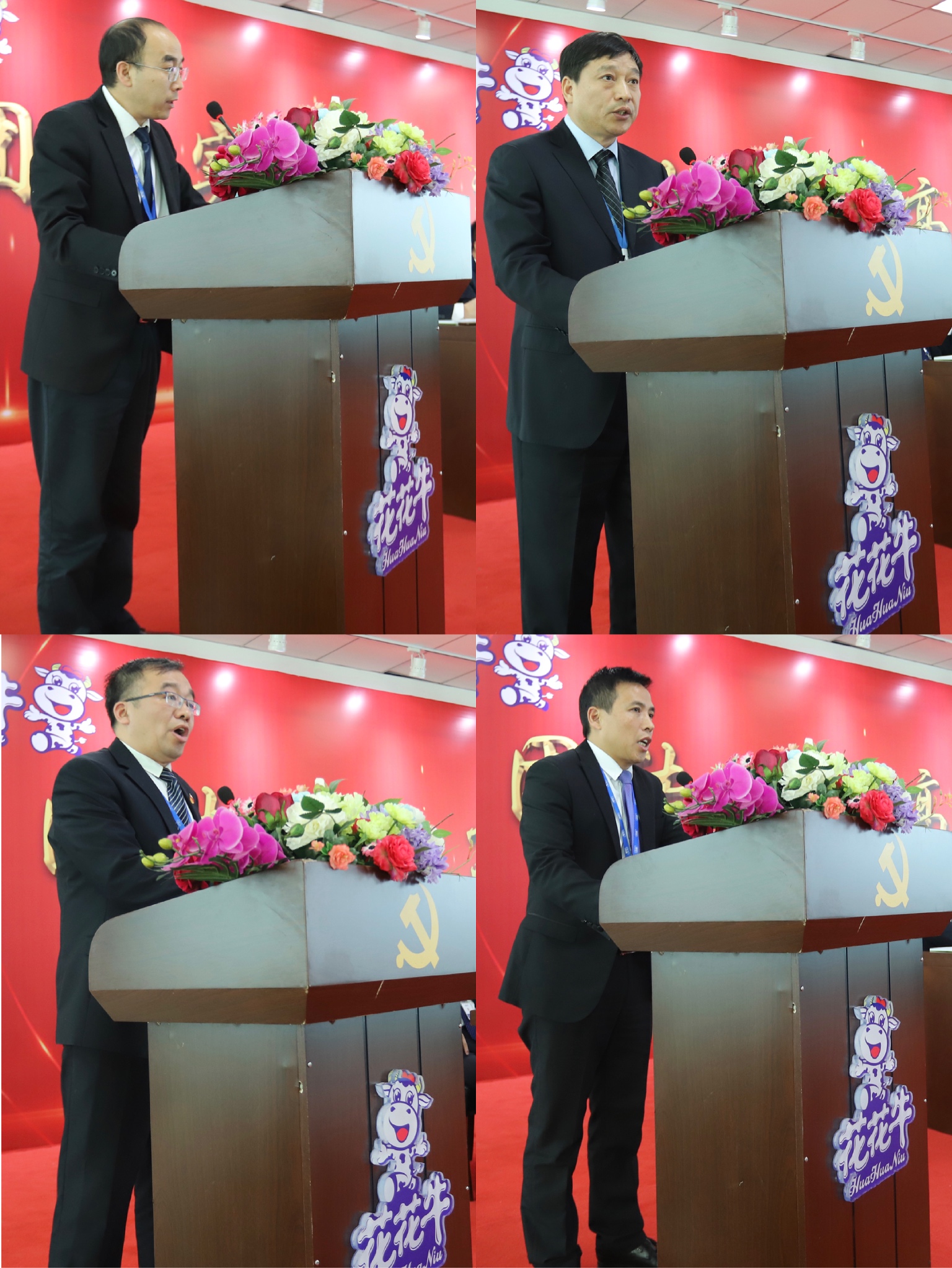“团结、实干、高效、逐梦” LD官方电竞（中国）有限公司官网乳业集团2019年度工作总结暨表彰大会胜利召开