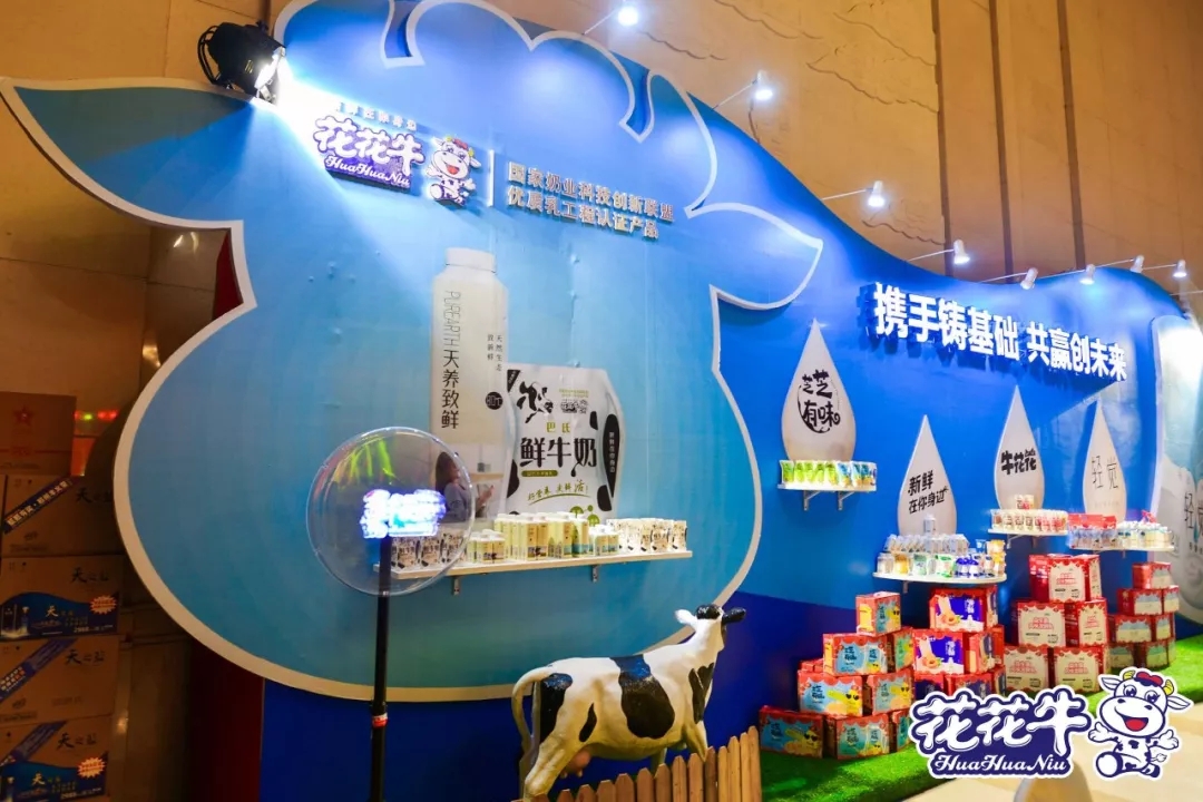 携手铸基础 .共赢创未来 | LD官方电竞（中国）有限公司官网2020年客户大会盛大启幕