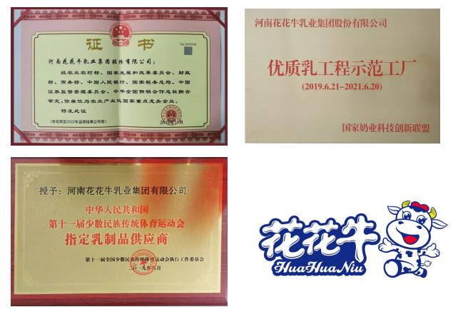 携手铸基础 .共赢创未来 | LD官方电竞（中国）有限公司官网2020年客户大会盛大启幕