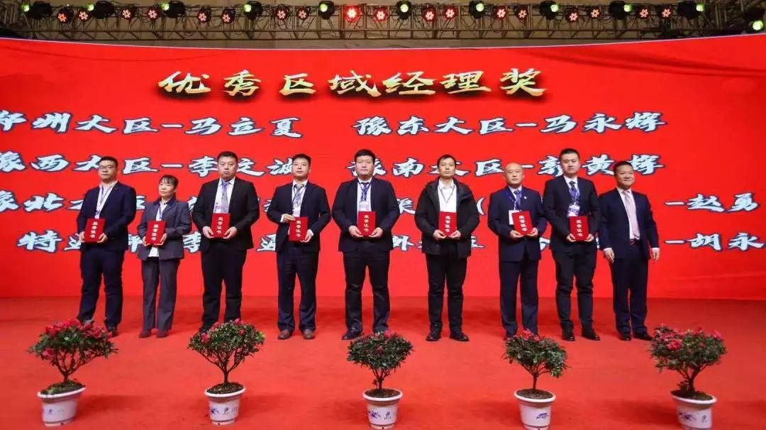 携手铸基础 .共赢创未来 | LD官方电竞（中国）有限公司官网2020年客户大会盛大启幕
