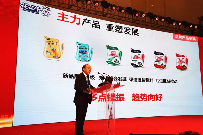 携手铸基础 .共赢创未来 | LD官方电竞（中国）有限公司官网2020年客户大会盛大启幕