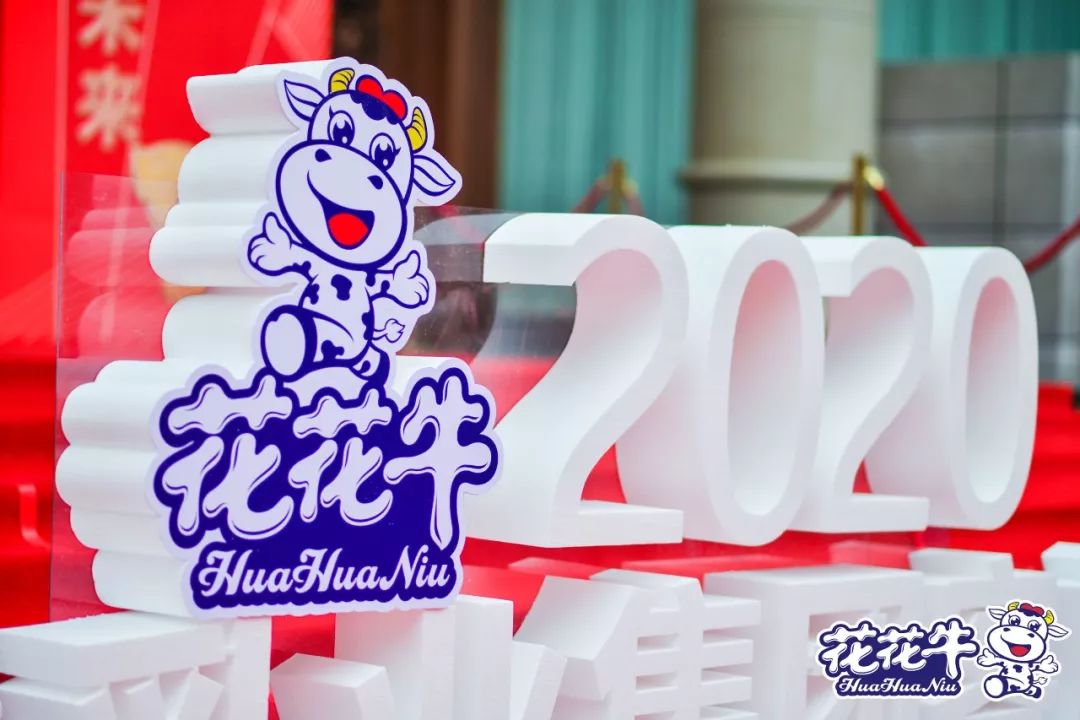 携手铸基础 .共赢创未来 | LD官方电竞（中国）有限公司官网2020年客户大会盛大启幕