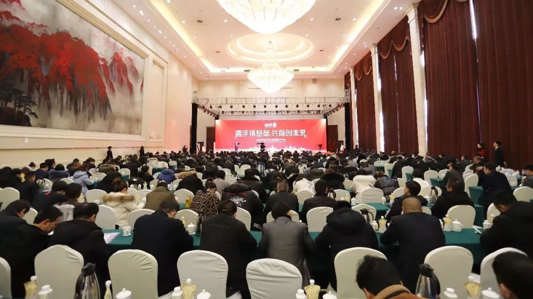 携手铸基础 .共赢创未来 | LD官方电竞（中国）有限公司官网2020年客户大会盛大启幕