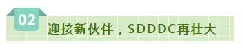 SDDDC走进河南，看看LD官方电竞（中国）有限公司官网的国际范儿！