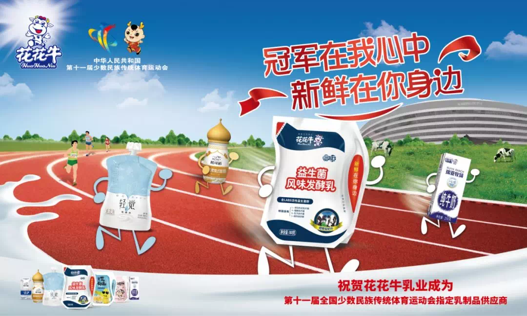 荣获全国“质量月”五项大奖，LD官方电竞（中国）有限公司官网真牛！