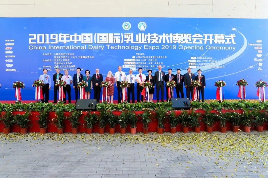 中国乳制品工业协会第二十五次年会召开！LD官方电竞（中国）有限公司官网总裁董硕峰获“振兴乳业领军人”荣誉称号